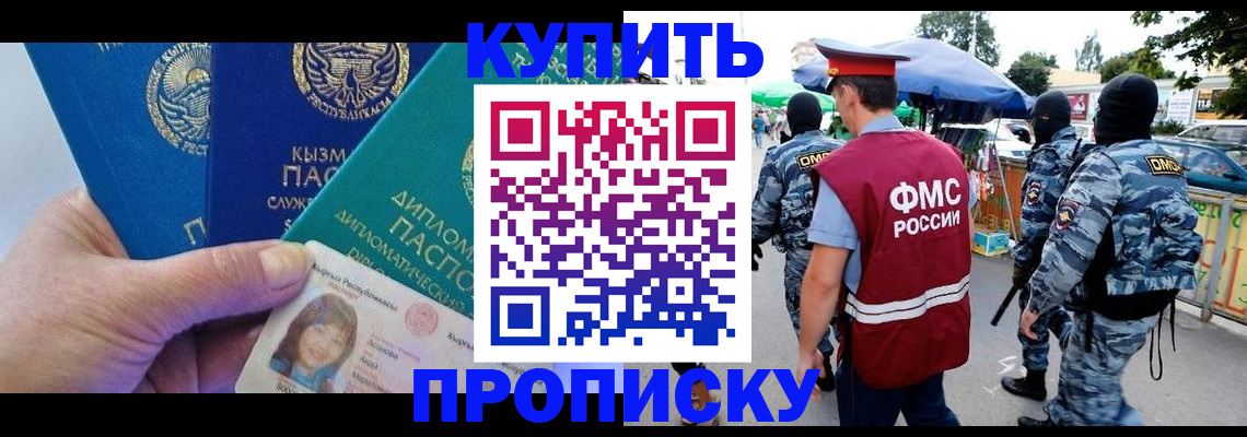 регистрация для дет. сада в Йошкар-Оле